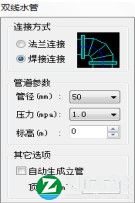 浩辰CAD给排水 2022破解版-浩辰CAD给排水 2022中文免费版下载(附破解教程)[百度网盘资源]