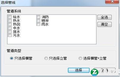 浩辰CAD给排水 2022破解版-浩辰CAD给排水 2022中文免费版下载(附破解教程)[百度网盘资源]