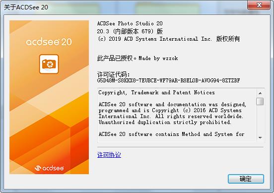 ACDSee Photo Studio Standard 2019(ACDSee 20)中文直装破解版下载