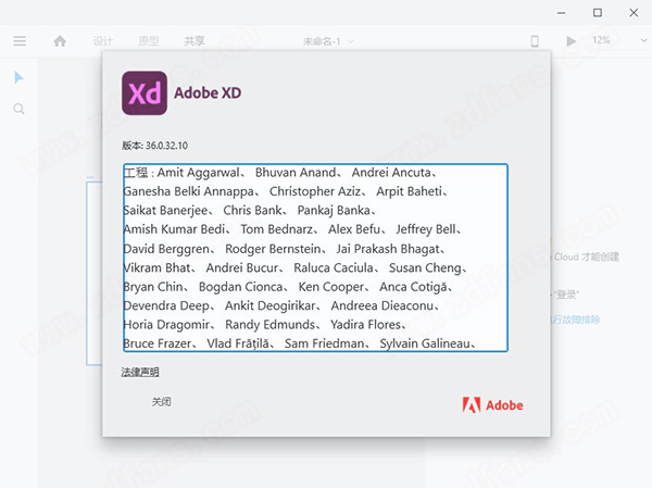 Adobe XD 36中文破解版下载 v36.0.32(免破解)[百度网盘资源]