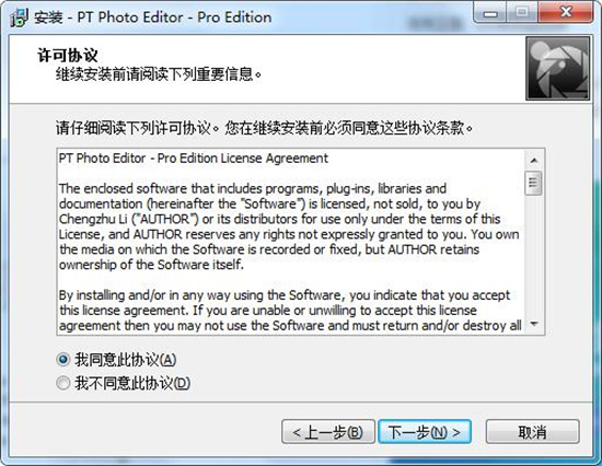 PT Photo Editor中文破解版下载 v5.6.6.0