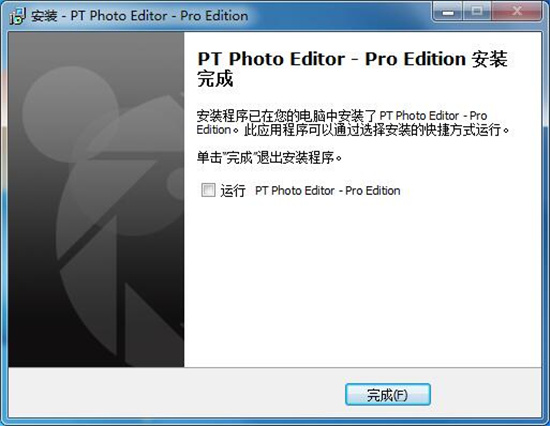 PT Photo Editor中文破解版下载 v5.6.6.0