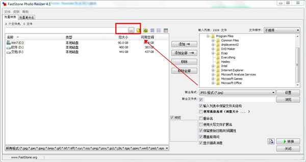 FastStone Photo Resizer绿色版_FastStone Photo Resizer(图片批量处理)绿色便携版下载 v4.0