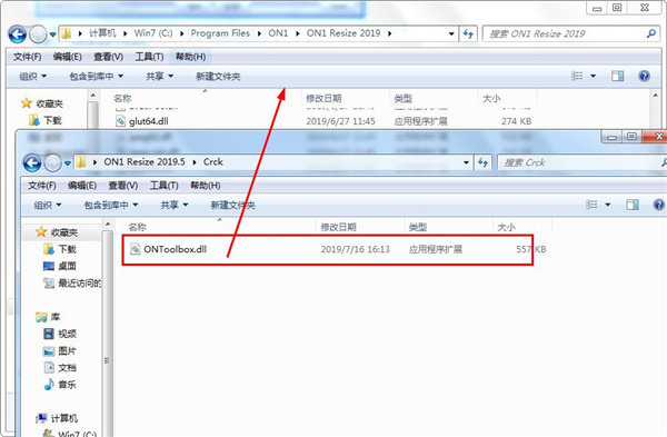 ON1 Resize 2019.5破解版下载 v13.5.1.7239(附破解补丁和教程)[百度网盘资源]