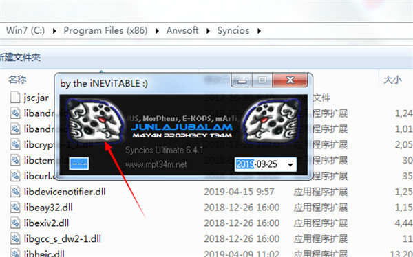 Anvsoft SynciOS(安卓/苹果手机助手)中文破解版 v6.6.3下载(附破解补丁及注册机)