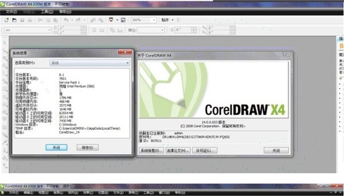 CorelDRAW X4