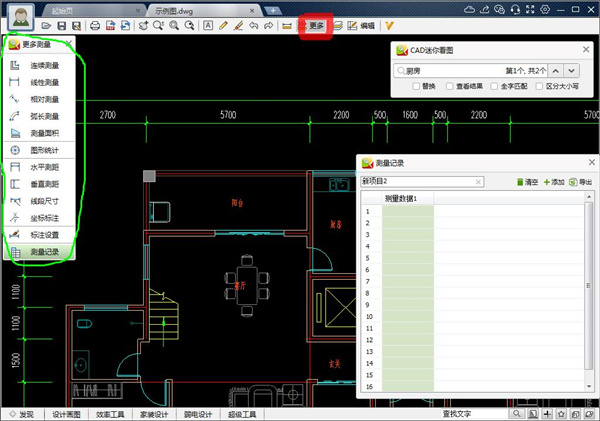 CAD迷你看图最新版下载 v2019R3