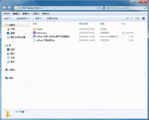 ON1 Resize 2020中文破解版下载 v14.1.1.8865(附破解补丁)[百度网盘资源]