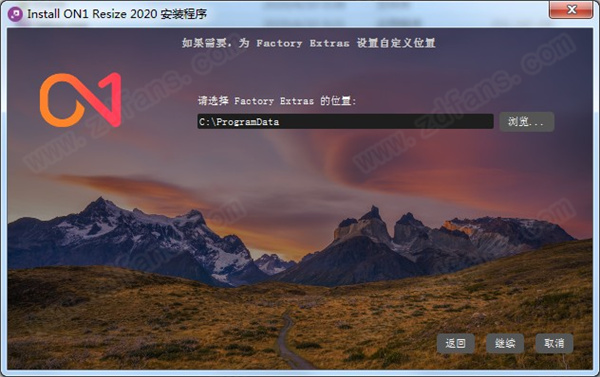 ON1 Resize 2020中文破解版下载 v14.1.1.8865(附破解补丁)[百度网盘资源]