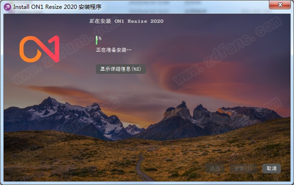 ON1 Resize 2020中文破解版下载 v14.1.1.8865(附破解补丁)[百度网盘资源]