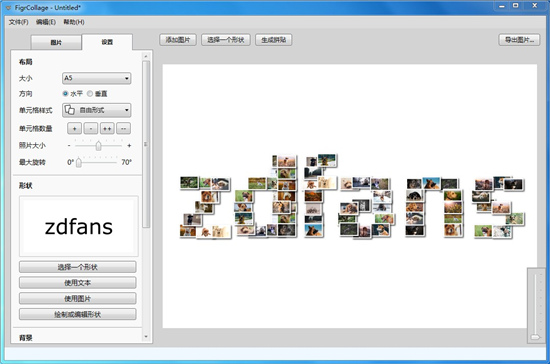 FigrCollage(照片拼贴工具)