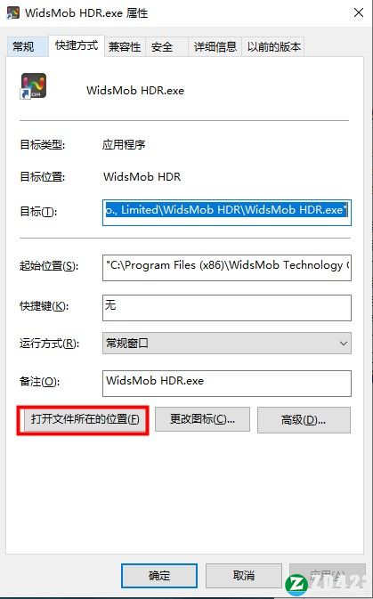 WidsMob HDR 2021免费版-WidsMob HDR 2021中文激活版下载 v1.4.0.110(附破解补丁)