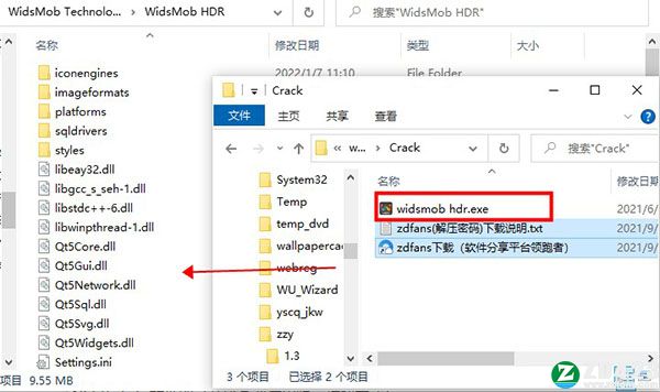 WidsMob HDR 2021免费版-WidsMob HDR 2021中文激活版下载 v1.4.0.110(附破解补丁)