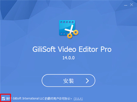 GiliSoft Video Editor 14破解补丁-GiliSoft Video Editor 14破解文件下载