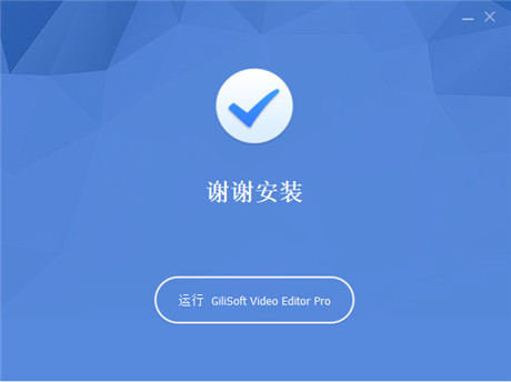 GiliSoft Video Editor 14破解补丁-GiliSoft Video Editor 14破解文件下载