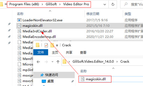 GiliSoft Video Editor 14破解补丁-GiliSoft Video Editor 14破解文件下载