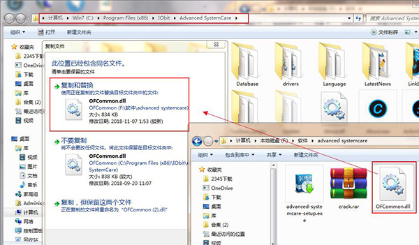 advanced systemcare 12 Pro注册激活码下载