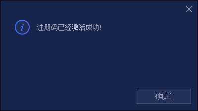 advanced systemcare 12 Pro注册激活码下载