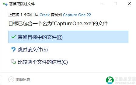 Capture One 22破解补丁-Capture One 22破解文件下载 v1.0