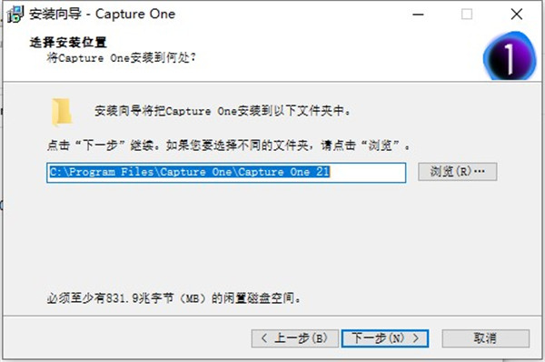Capture One Pro 21破解版下载 v14.0(安装教程)[百度网盘资源]