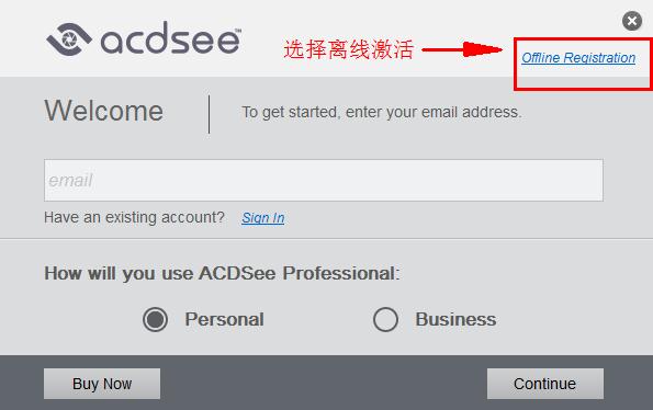 Acdsee pro 2019破解补丁下载_Acdsee pro 2019注册破解补丁下载(附破解教程)