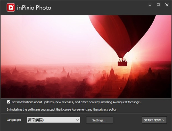 InPixio Photo Studio Pro 11破解版-照片处理套件下载 v11.0.7709[百度网盘资源]