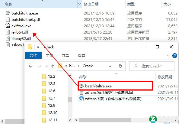 Batch It Ultra 6破解版-Batch It Ultra 6中文免费版下载 v6.25(附破解补丁)