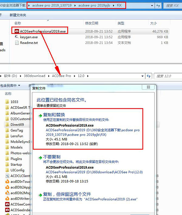 acdsee pro 2019注册机下载