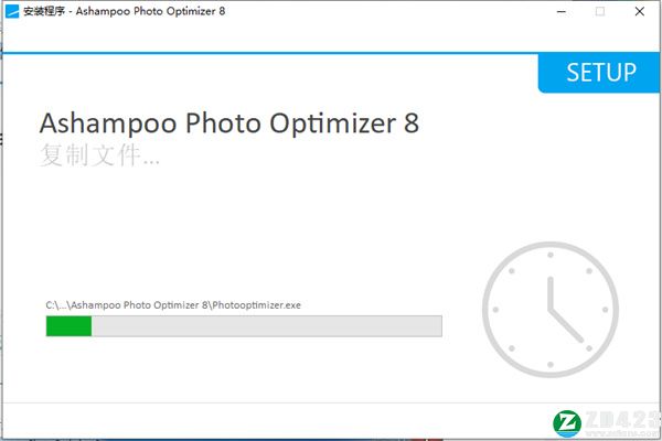 Ashampoo Photo Optimizer 2021中文破解版-Ashampoo Photo Optimizer 2021最新免费版下载 v8.2.3