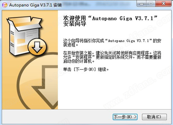 Kolor Autopano Giga(全景图制作软件)破解版下载 v3.7.1(附安装教程+注册码)