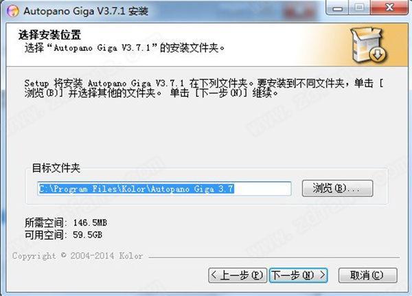 Kolor Autopano Giga(全景图制作软件)破解版下载 v3.7.1(附安装教程+注册码)