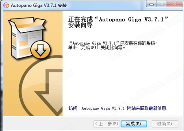 Kolor Autopano Giga(全景图制作软件)破解版下载 v3.7.1(附安装教程+注册码)