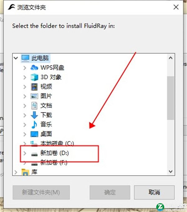 FluidRay汉化破解版-FluidRay完美激活版下载 v3.0.31(附安装教程)