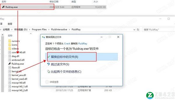 FluidRay汉化破解版-FluidRay完美激活版下载 v3.0.31(附安装教程)