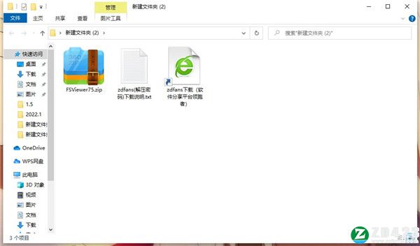 faststone image viewer 7.5破解版-faststone image viewer 7.5中文激活版下载 v7.5(附安装教程)