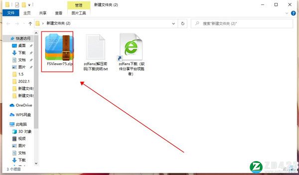 faststone image viewer 7.5破解版-faststone image viewer 7.5中文激活版下载 v7.5(附安装教程)