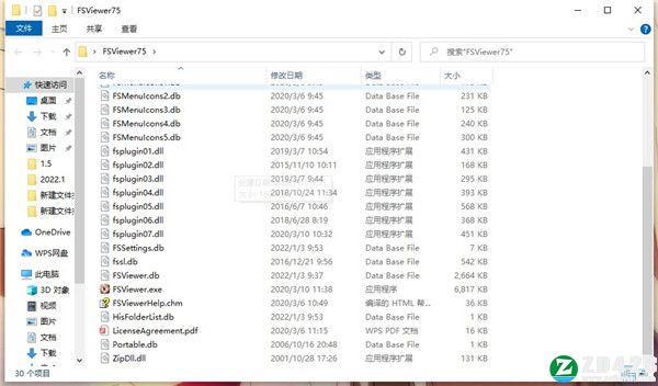 faststone image viewer 7.5破解版-faststone image viewer 7.5中文激活版下载 v7.5(附安装教程)