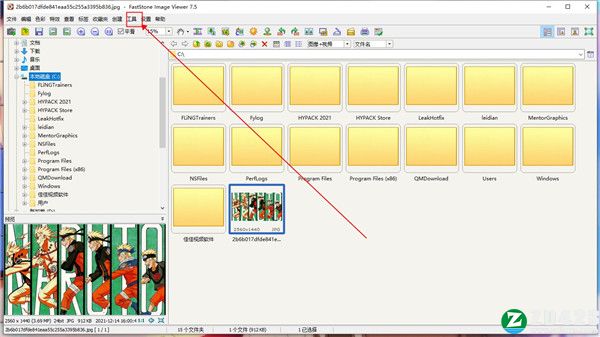 faststone image viewer 7.5破解版-faststone image viewer 7.5中文激活版下载 v7.5(附安装教程)