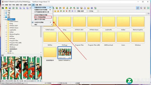 faststone image viewer 7.5破解版-faststone image viewer 7.5中文激活版下载 v7.5(附安装教程)