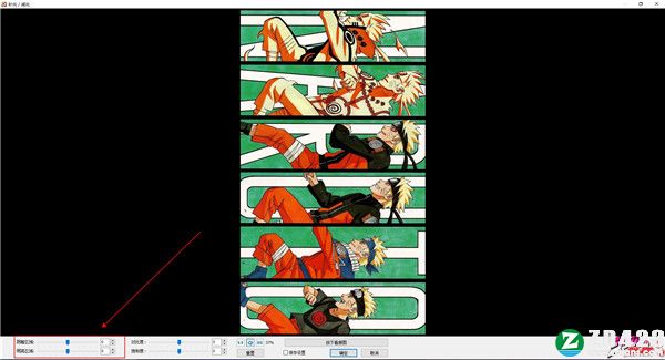 faststone image viewer 7.5破解版-faststone image viewer 7.5中文激活版下载 v7.5(附安装教程)