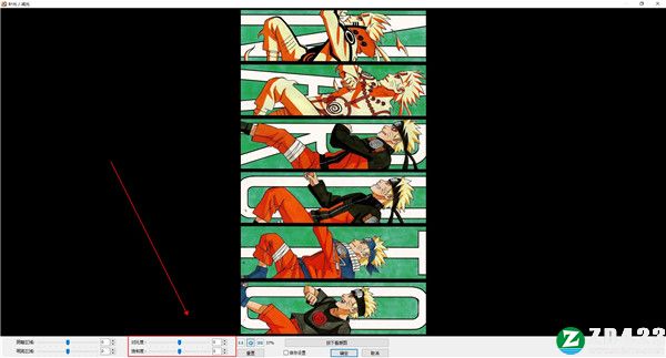 faststone image viewer 7.5破解版-faststone image viewer 7.5中文激活版下载 v7.5(附安装教程)