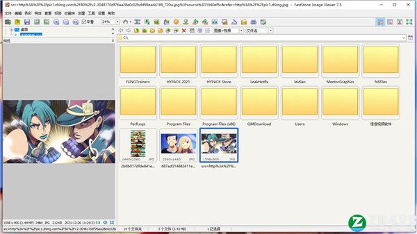 faststone image viewer 7.5破解版-faststone image viewer 7.5中文激活版下载 v7.5(附安装教程)