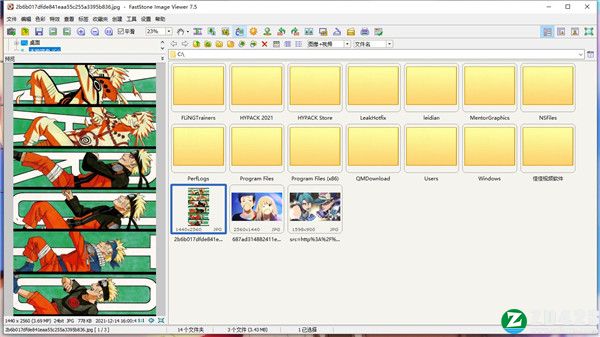 faststone image viewer 7.5破解版-faststone image viewer 7.5中文激活版下载 v7.5(附安装教程)