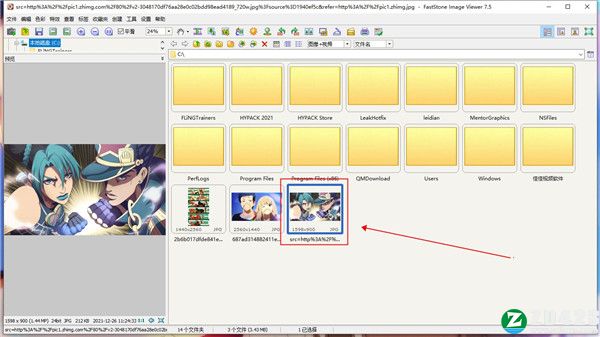 faststone image viewer 7.5破解版-faststone image viewer 7.5中文激活版下载 v7.5(附安装教程)