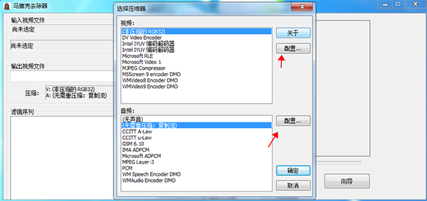 盛世马赛克去除工具绿色版下载 v4.6[百度网盘资源]