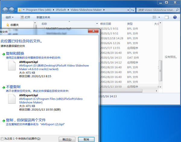 iPixSoft Video Slideshow Maker破解版 v4.6.0下载