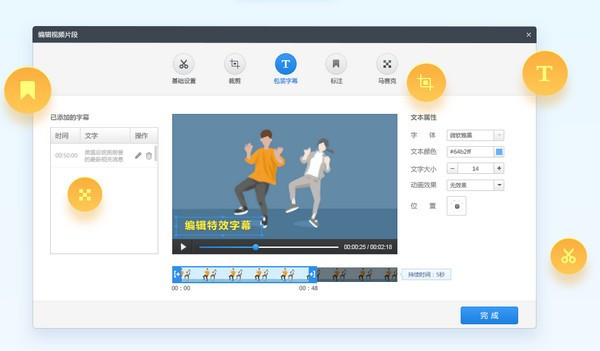 360快剪辑软件 v1.2.0.4106下载