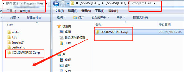 SolidWorks 2020 SP0 Premium中文破解版下载(附序列号及破解文件)[百度网盘资源]