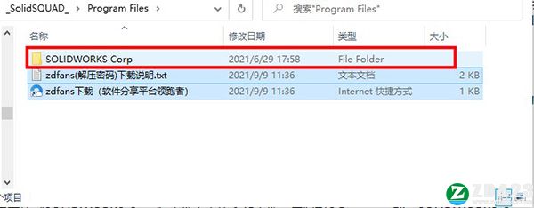 SolidWorks 2022序列号激活码-SolidWorks 2022注册机下载 v1.0(附破解教程)