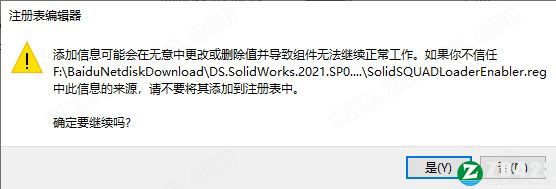 solidworks 2021 sp0破解版-solidworks 2021 sp0中文破解版下载(附安装教程)[百度网盘资源]